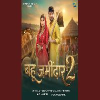 Bahu Jamidar Ki 2 Ajay Hooda Ft Pooja Hooda New Haryanvi Dj Song 2026 By Harjeet Deewana,Komal Chaudhary Poster